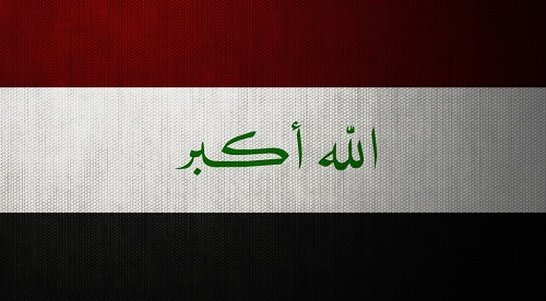اكتب اسمك على علم العراق