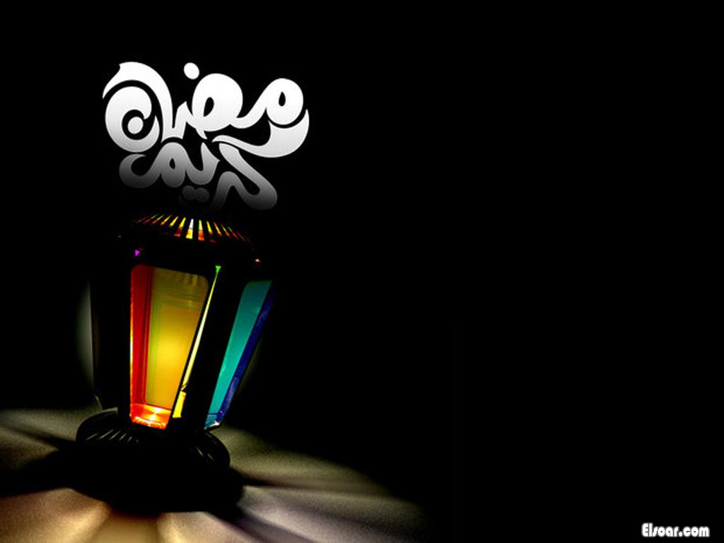 تحميل صورة رمضان أكتب اسمك على الصور