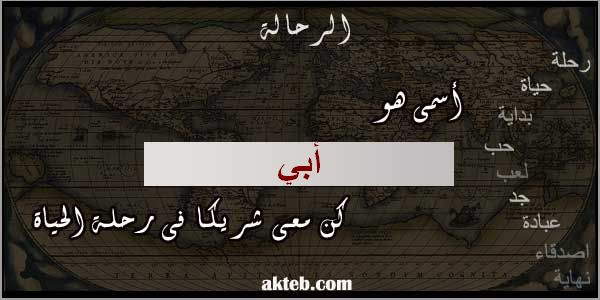 صور اسم لمى أكتب اسمك على الصور