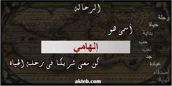 صور اسم عمران أكتب اسمك على الصور