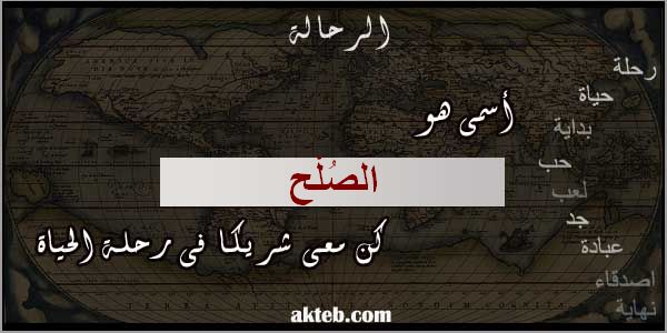 صور اسم رائد . اكتب اسمك على الصور