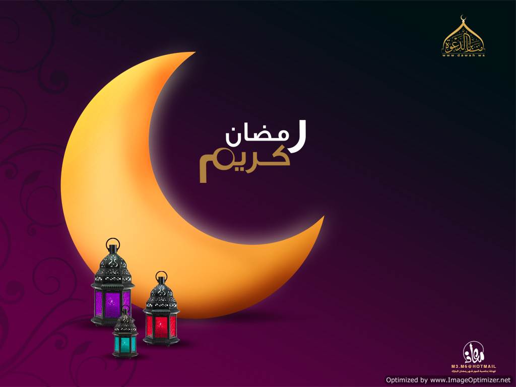 تهنئة رمضان مع كتابة الاسم