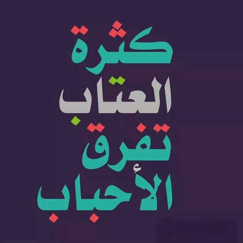 نهارك سعيد أكتب اسمك على الصور