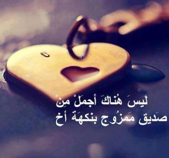 نتيجة بحث الصور عن صور فيسبوك