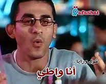 صور كومنتات للفيس بوك لا نبيه ماشاء الله احمد حلمى أكتب اسمك على الصور