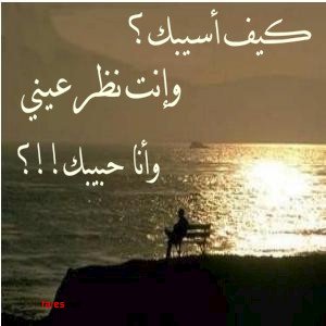 صور رسائل