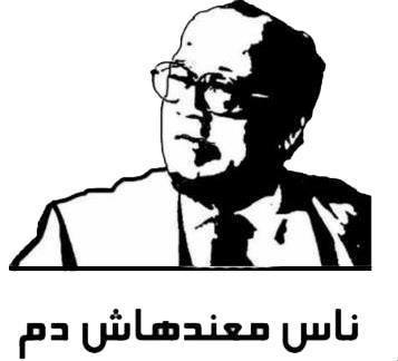 ناس معندهاش دم