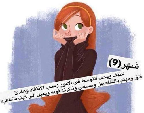 مواليد سبتمبر 9