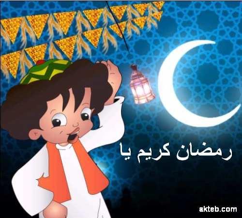 بكار في رمضان