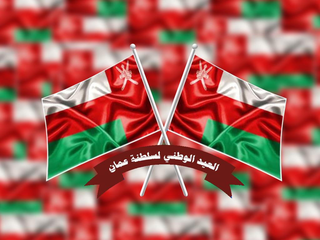 عيد عمان الوطني