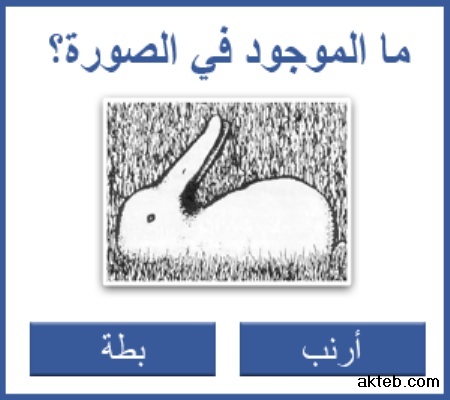 صعبة الغاز الغاز سهلة