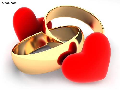 خاتم الحب