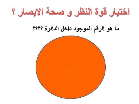 صور كومنتات للفيس بوك بتحبينى ياهدى عادل امام أكتب اسمك على الصور