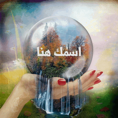 البلورة
