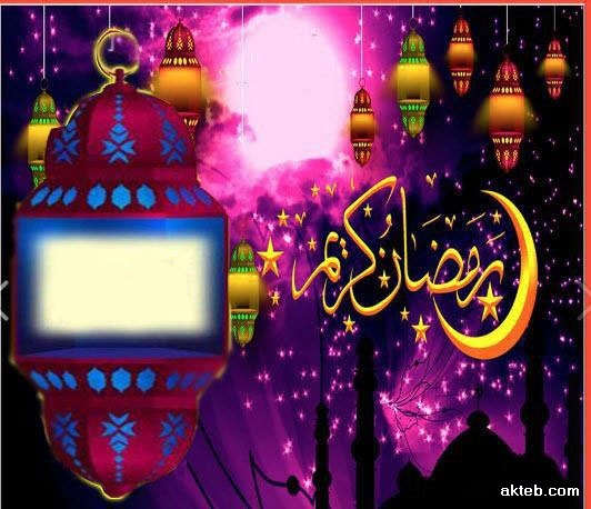 صور ر مضان