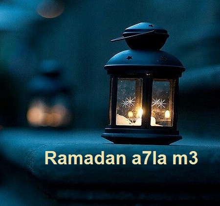 Ramadan a7la m3