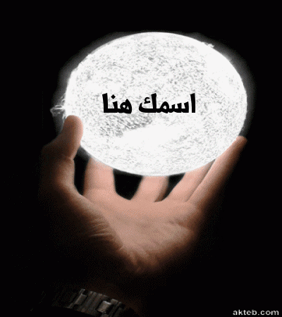 البلوله