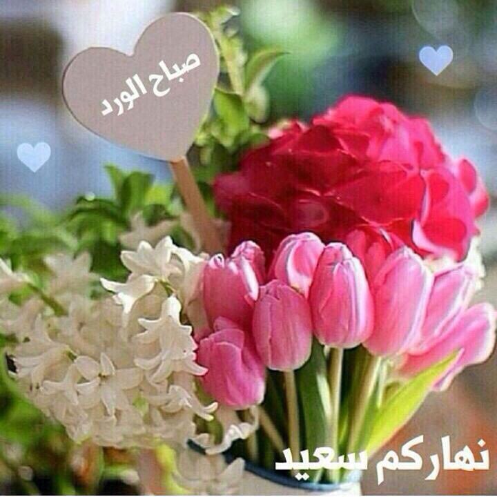 صورة رسائل صباحية للحبيب أكتب اسمك على الصور