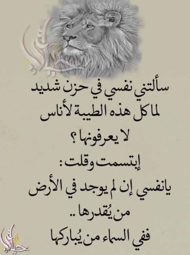 أقوال وأمثال صور حكم وامثال عن الاخوة أكتب اسمك على الصور