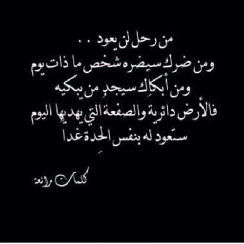 اجمل الاقوال صور حكم عن الحب والحياة أكتب اسمك على الصور