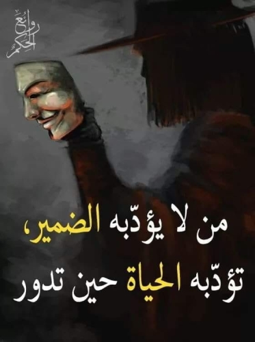 اجمل العبارات والحكم عن الحياة صور شعر وحكم عن الحب أكتب اسمك على الصور