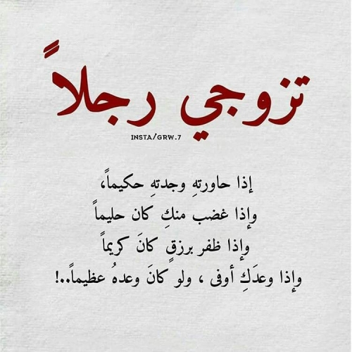آلية مادة الاحياء خط الموقع حكم عن الشعر Type Up Com