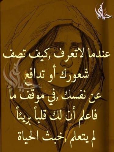 أشعار وحكم قصيرة كنج كونج