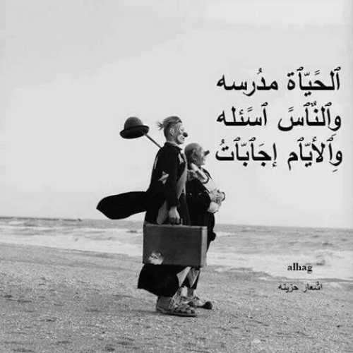 اقوال عن كلام الناس صور امثال أكتب اسمك على الصور