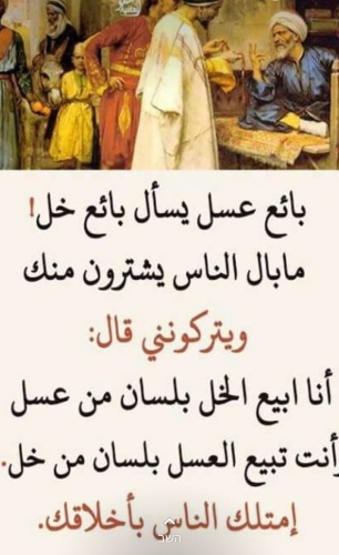 امثال وحكم عن الحب للفيس بوك صور صور عليها امثال وحكم أكتب اسمك على الصور