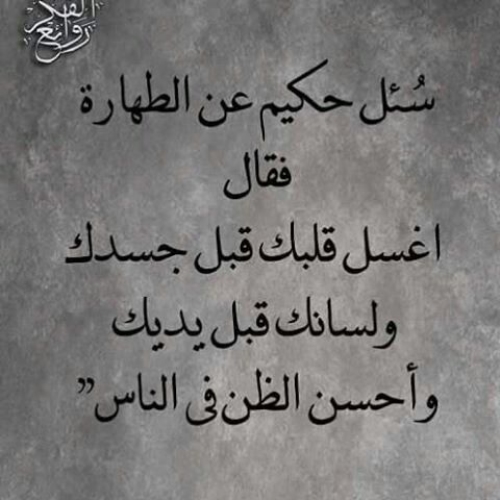 حالات حكم وامثال صور امثله عن الحب أكتب اسمك على الصور