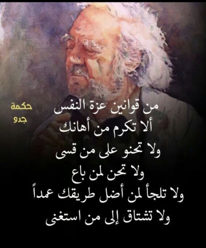 حكم بالانجليزي قصيرة صور اروع الكلمات والحكم أكتب اسمك على الصور