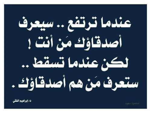حكم عن كلام الناس صور اروع الحكم عن الحب أكتب اسمك على الصور