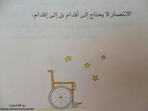 حكم واقوال عربية صور صور عبارات وحكم أكتب اسمك على الصور