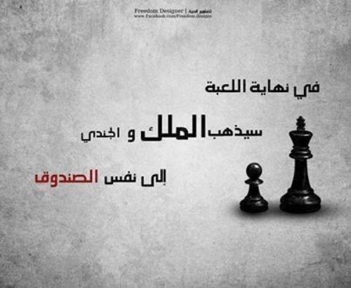حكم وامثال عن الحب والفراق صور اقتباسات وحكم أكتب اسمك على الصور