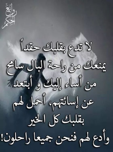 صور اجمل العبارات والحكم مع الصور أكتب اسمك على الصور