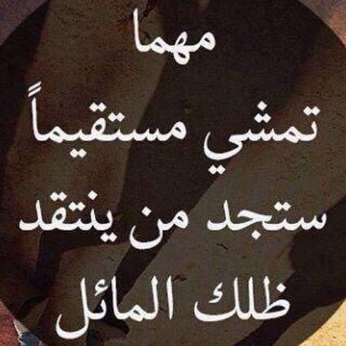 صور حكم عن الحياة بالانجليزي أكتب اسمك على الصور