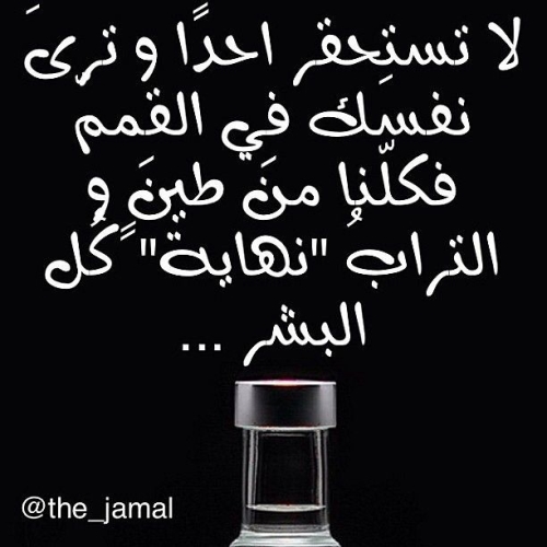 صور حكم وامثال اقوال عن كلام الناس أكتب اسمك على الصور