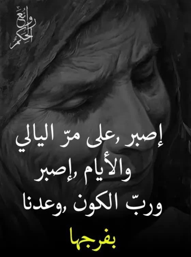 اجمل صور عبر Facebook