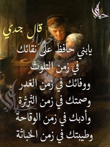 صور دينيه وحكم صور عبارات واحكام عن الحياة أكتب اسمك على الصور