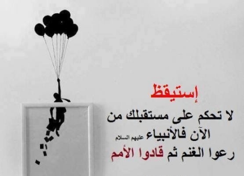موقع حكم ومواعظ صور حكم واقوال في صور أكتب اسمك على الصور