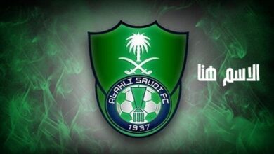 اكتب اسمك علي شعار نادي الاهلي السعودي