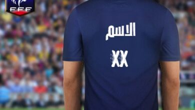 اكتب اسمك ورقمك على صورة تيشيرت المنتخب الفرنسي