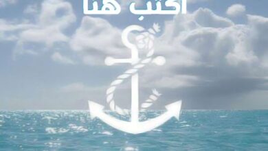 اكتب اسمك على صور البحر