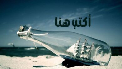 اكتب اسمك على صور رسائل بحر