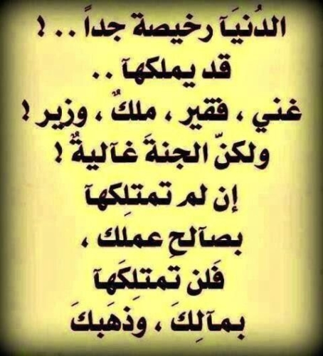 %D8%AD%D9%83%D9%85-%D8%A8%D8%A7%D9%84%D8%A7%D9%86%D8%AC%D9%84%D9%8A%D8%B2%D9%8A-%D8%B5%D9%88%D8%B1-%D8%A7%D8%AC%D9%85%D9%84-%D8%A7%D9%84%D8%A7%D9%85%D8%AB%D8%A7%D9%84-%D9%88%D8%A7%D9%84%D8%AD%D9%83%D9%85-%D8%A8%D8%A7%D9%84%D8%B5%D9%88%D8%B1.jpg