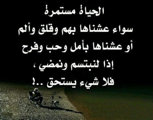 %D8%AD%D9%83%D9%85-%D8%A8%D8%A7%D9%84%D8%B5%D9%88%D8%B1-%D8%B9%D9%86-%D8%A7%D9%84%D8%AD%D9%8A%D8%A7%D8%A9-%D8%B5%D9%88%D8%B1-%D8%B5%D9%88%D8%B1-%D8%A7%D8%AD%D9%83%D8%A7%D9%85-%D8%B1%D8%A7%D8%A6%D8%B9%D8%A9.jpg