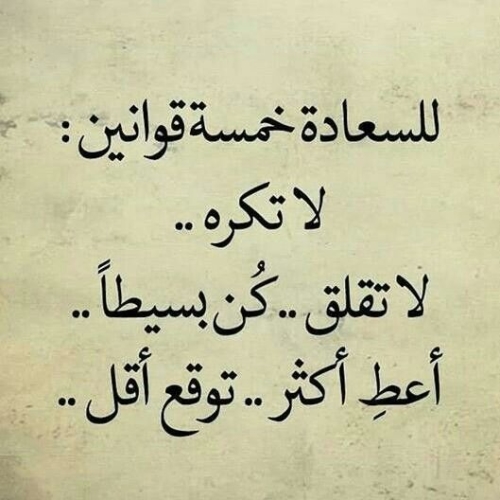 %D8%B5%D9%88%D8%B1-%D8%AD%D9%83%D9%85-%D8%A7%D9%86%D8%AC%D9%84%D9%8A%D8%B2%D9%8A%D9%87.jpg